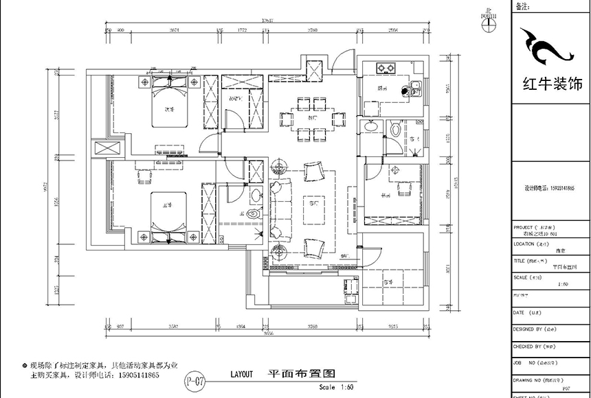 平面布置圖