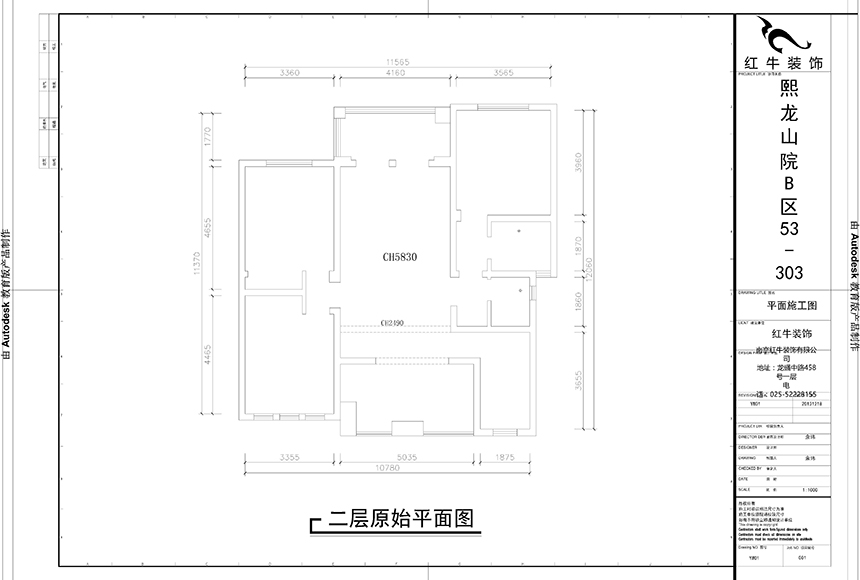 二樓原始平面圖