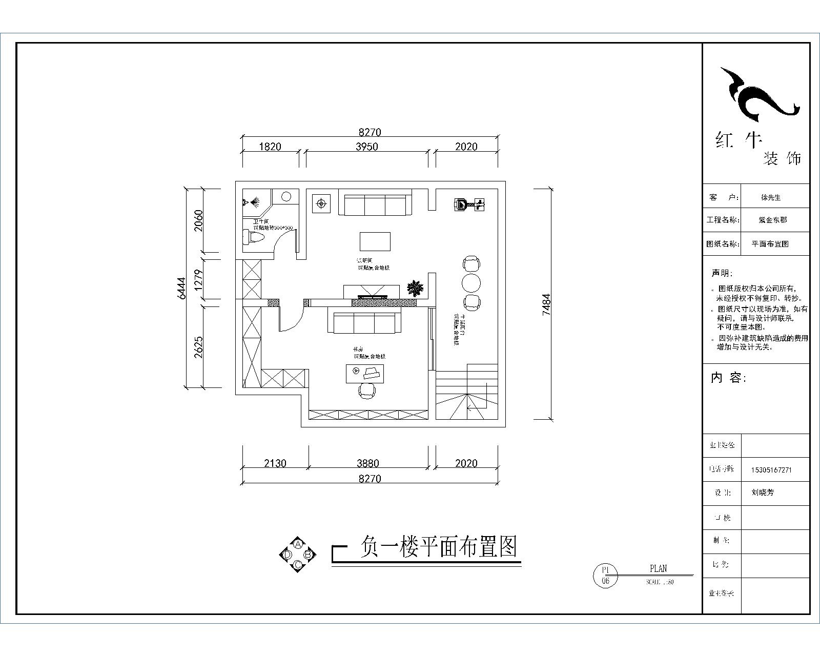 負(fù)一層平面布置圖