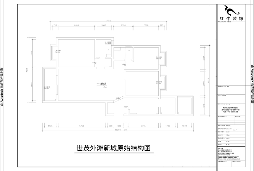 原始結(jié)構(gòu)圖