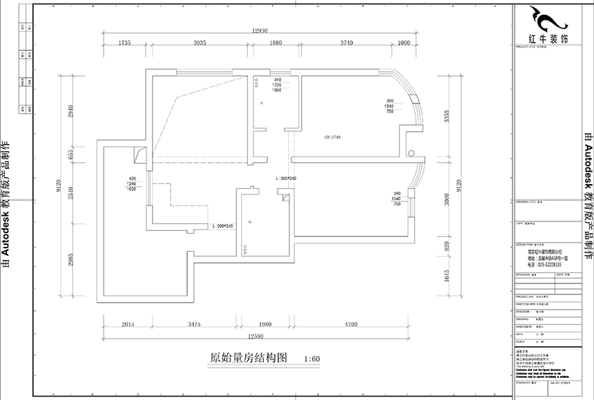 二樓原始結(jié)構(gòu)圖