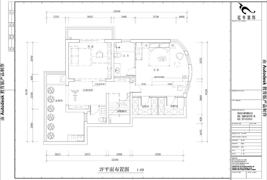 二樓平面布置圖