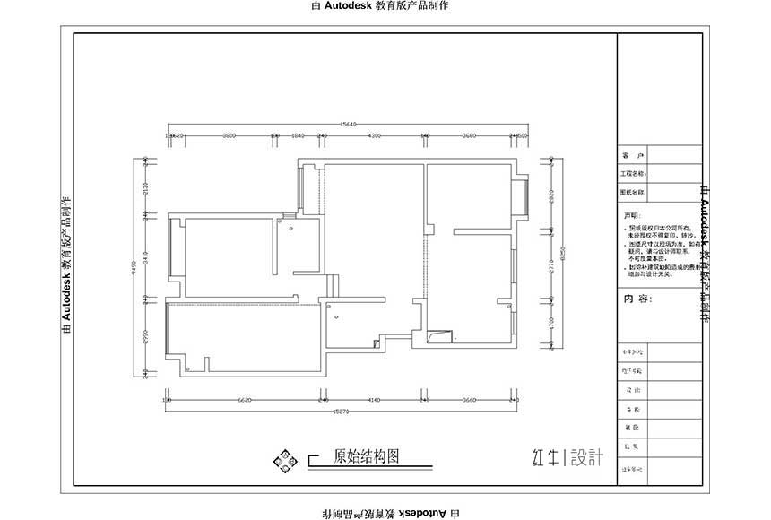 860x580_原始結(jié)構(gòu)圖