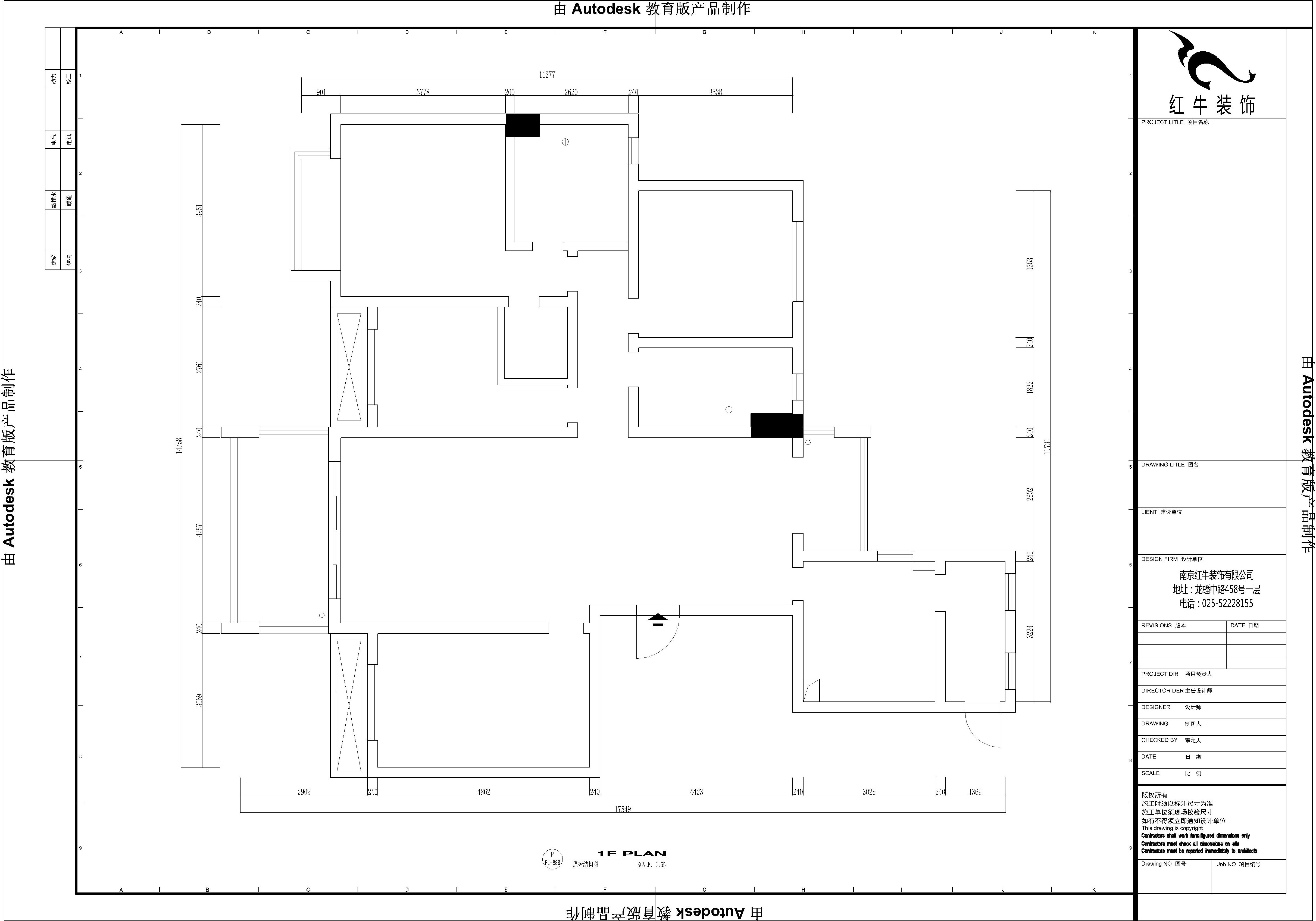 原始結(jié)構(gòu)圖