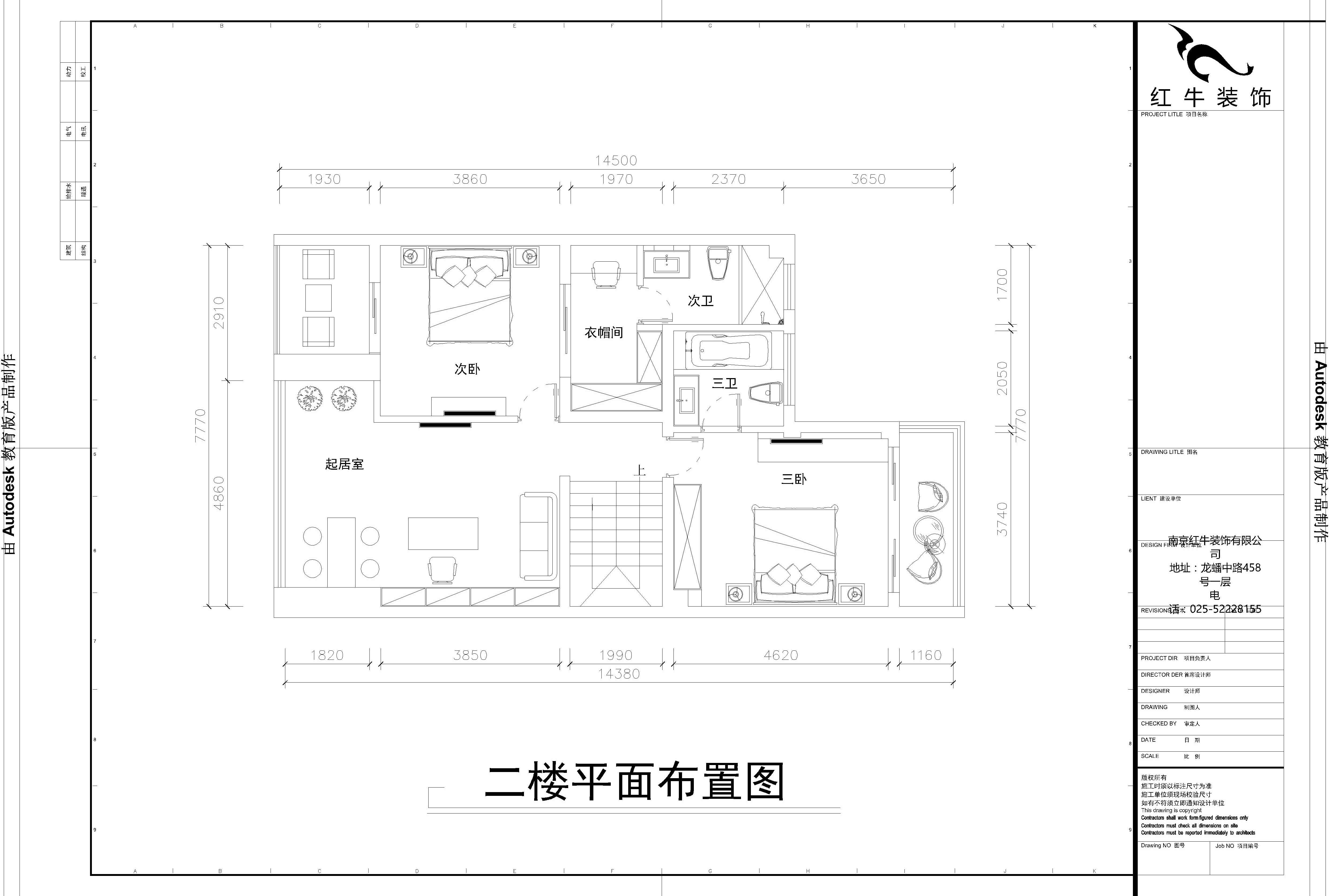 二樓平面圖