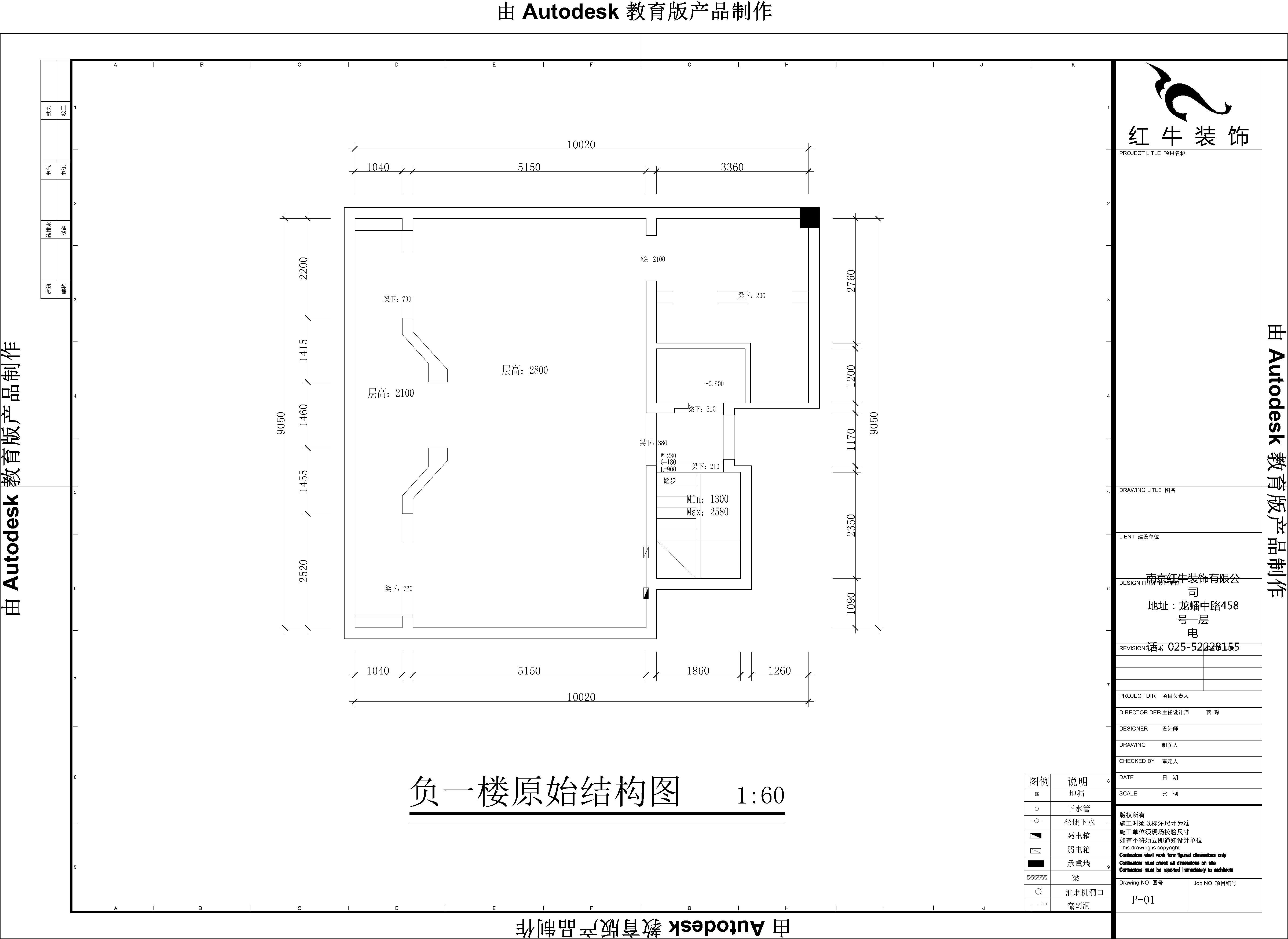 萬山庭院86-104平面1025-1