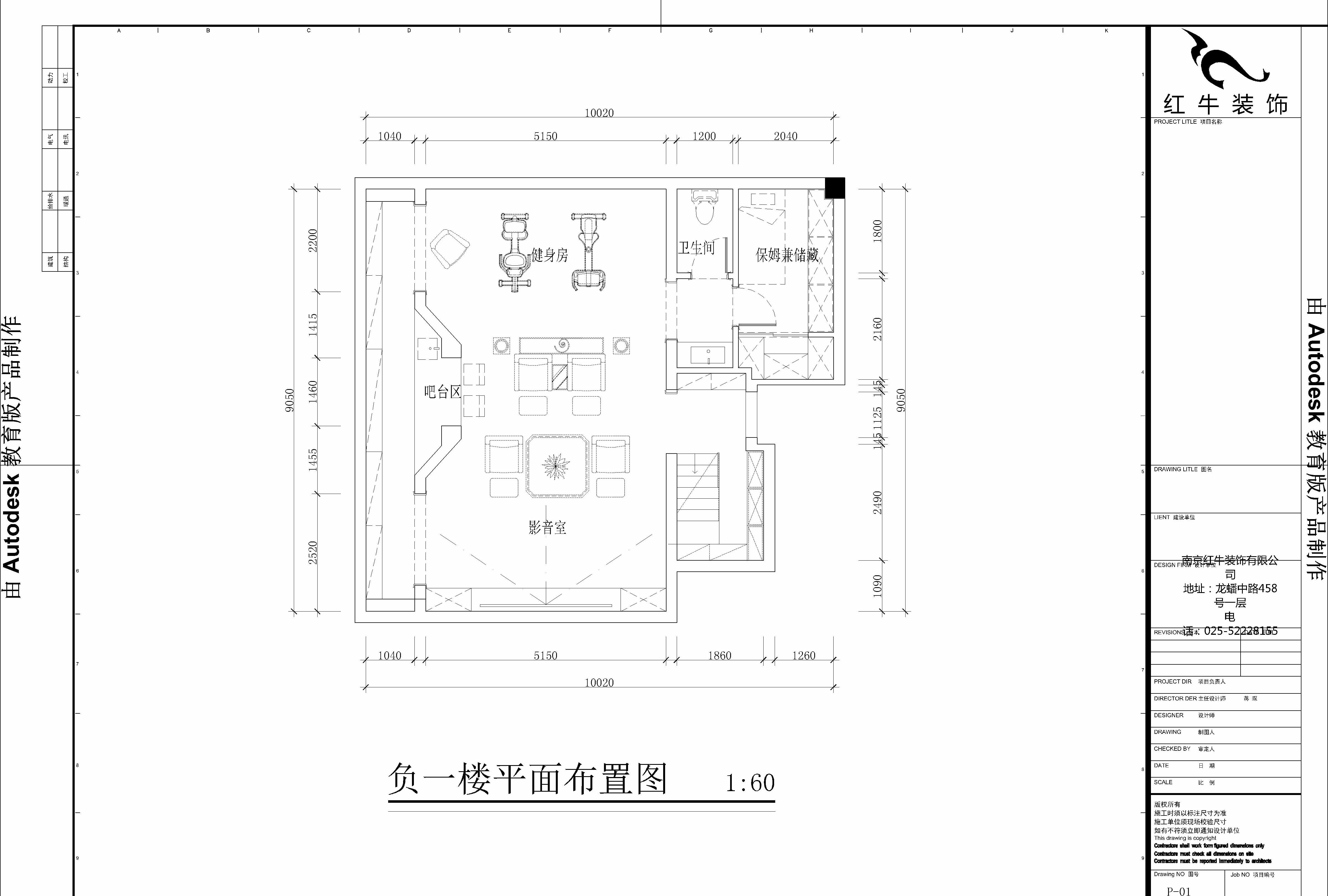 萬山庭院86-104平面1025-4