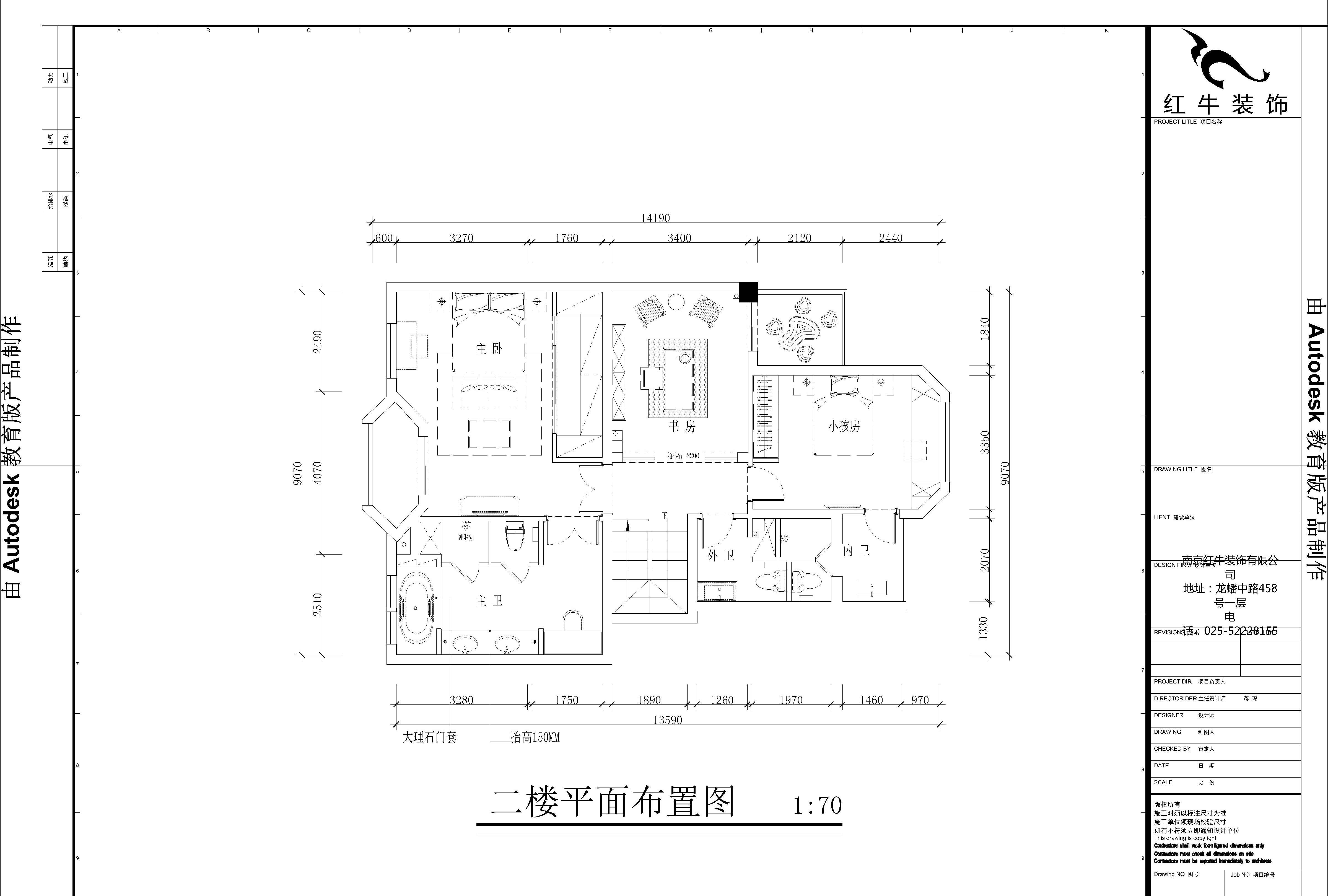 萬山庭院86-104平面1025-6