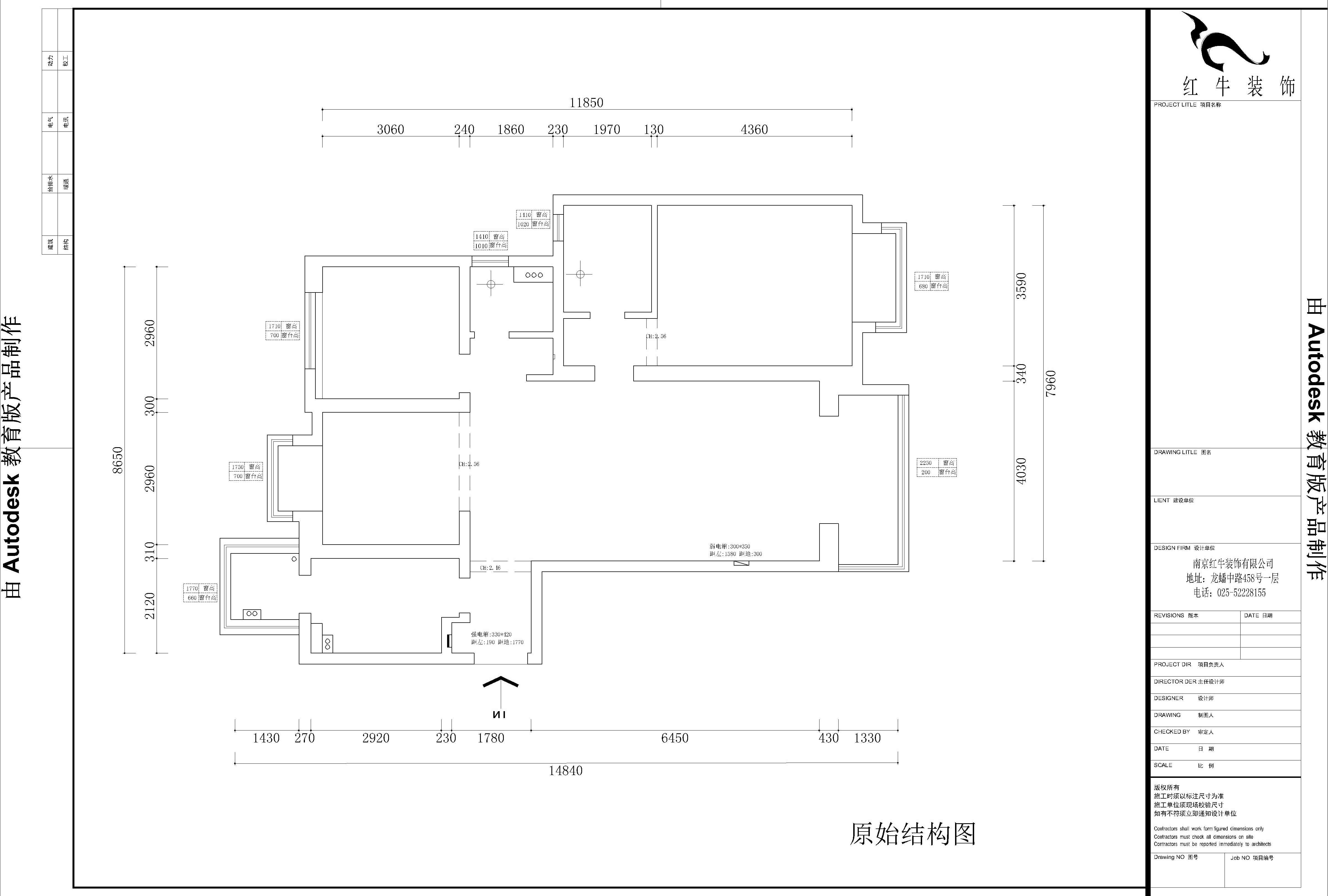 原始結(jié)構(gòu)圖