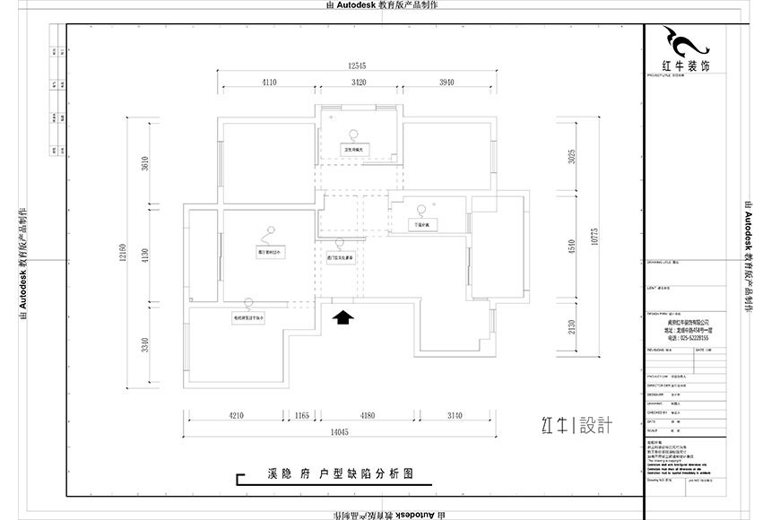 860x580_溪隱府戶型缺陷分析