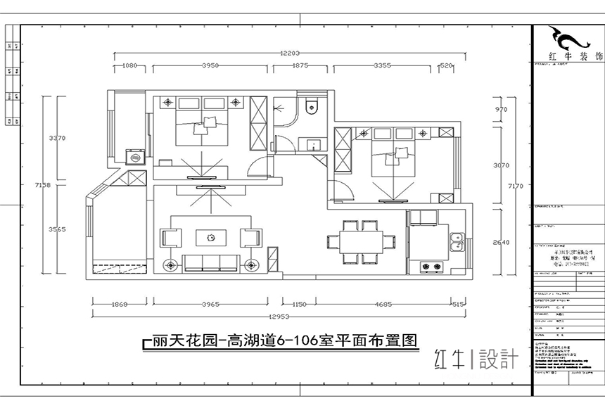 高湖道（麗天花園）6-106室-平面布置圖