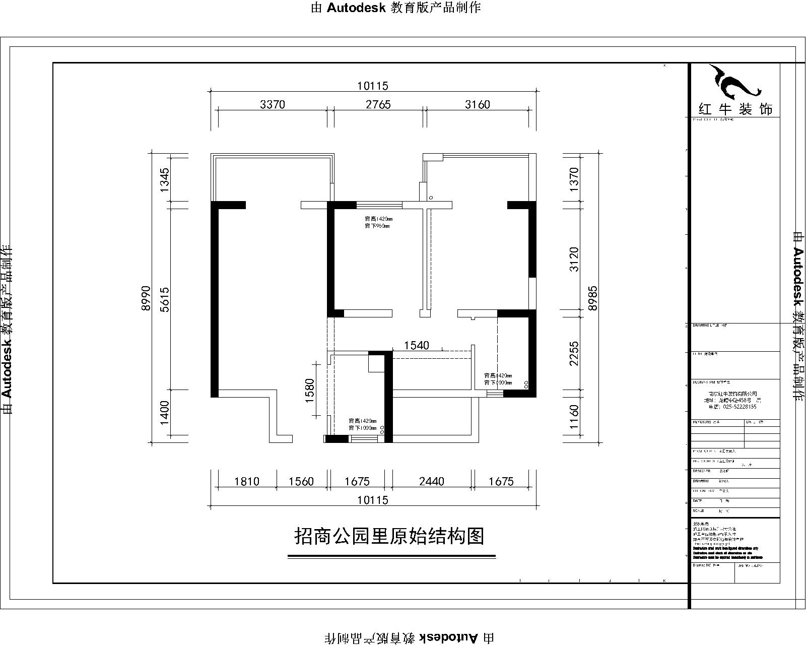 原始結(jié)構(gòu)圖