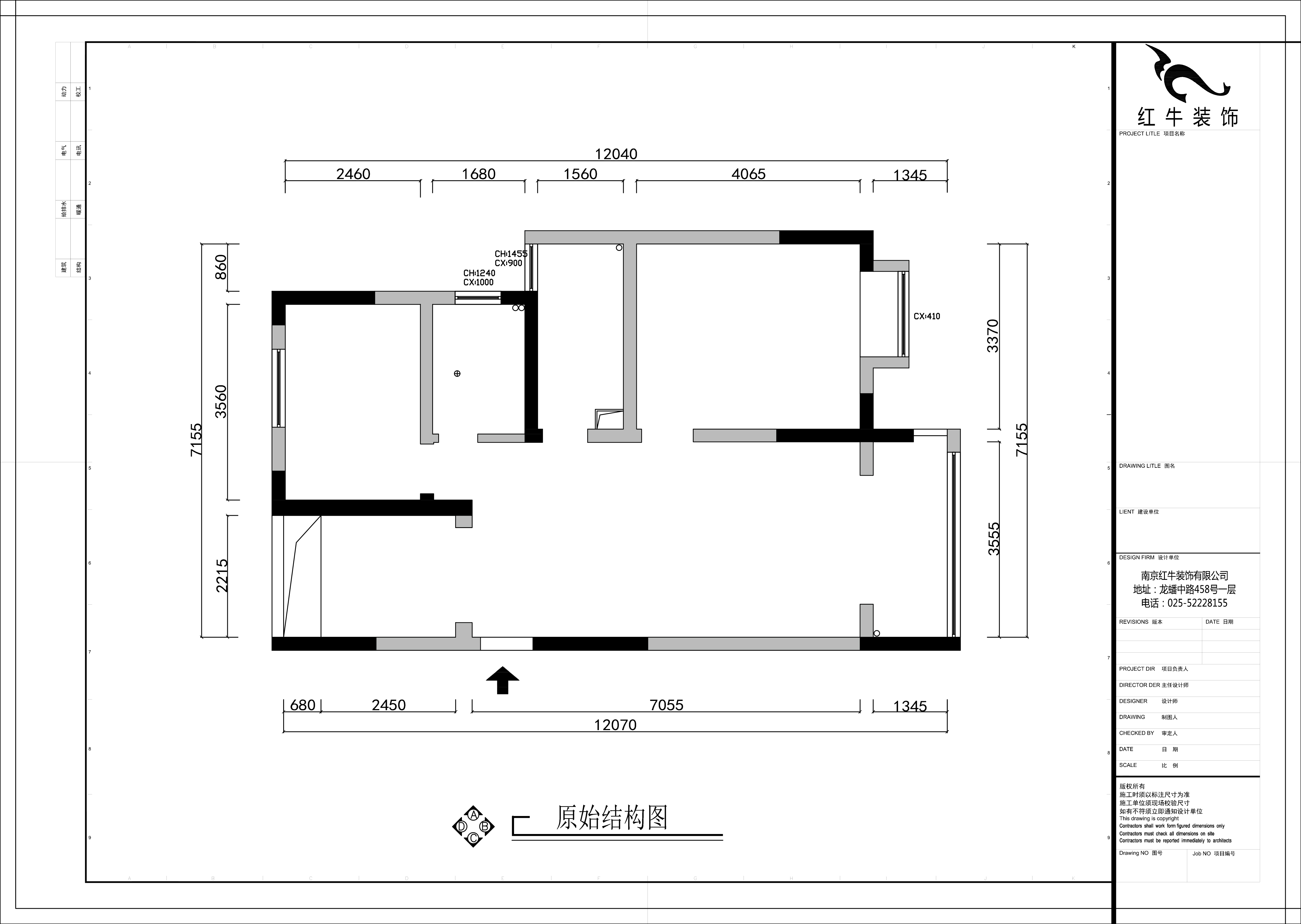 原始結(jié)構(gòu)