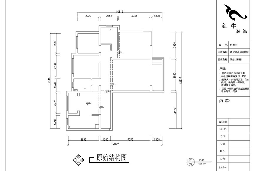 860x580_劉曉芳_南京威尼斯水城11街區(qū)3-1001_133㎡簡美風(fēng)格裝修_原始結(jié)構(gòu)圖