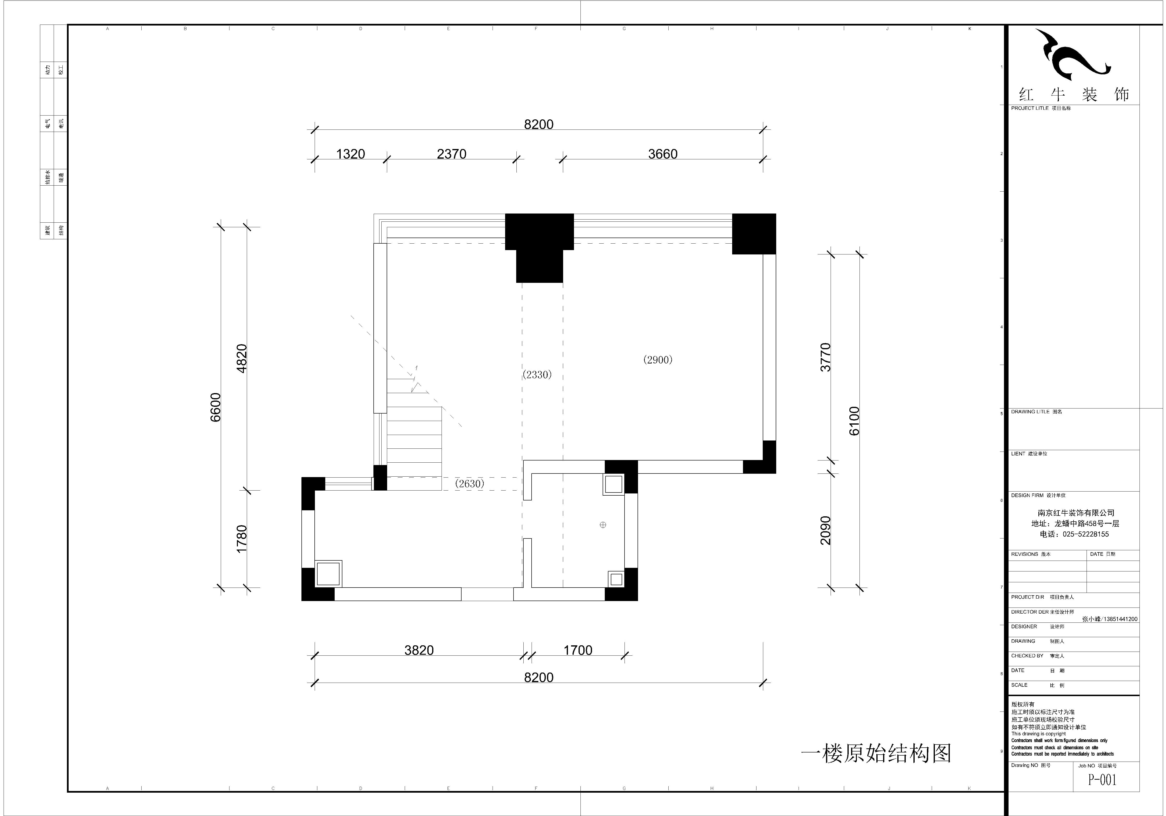 一樓原始結(jié)構(gòu)圖