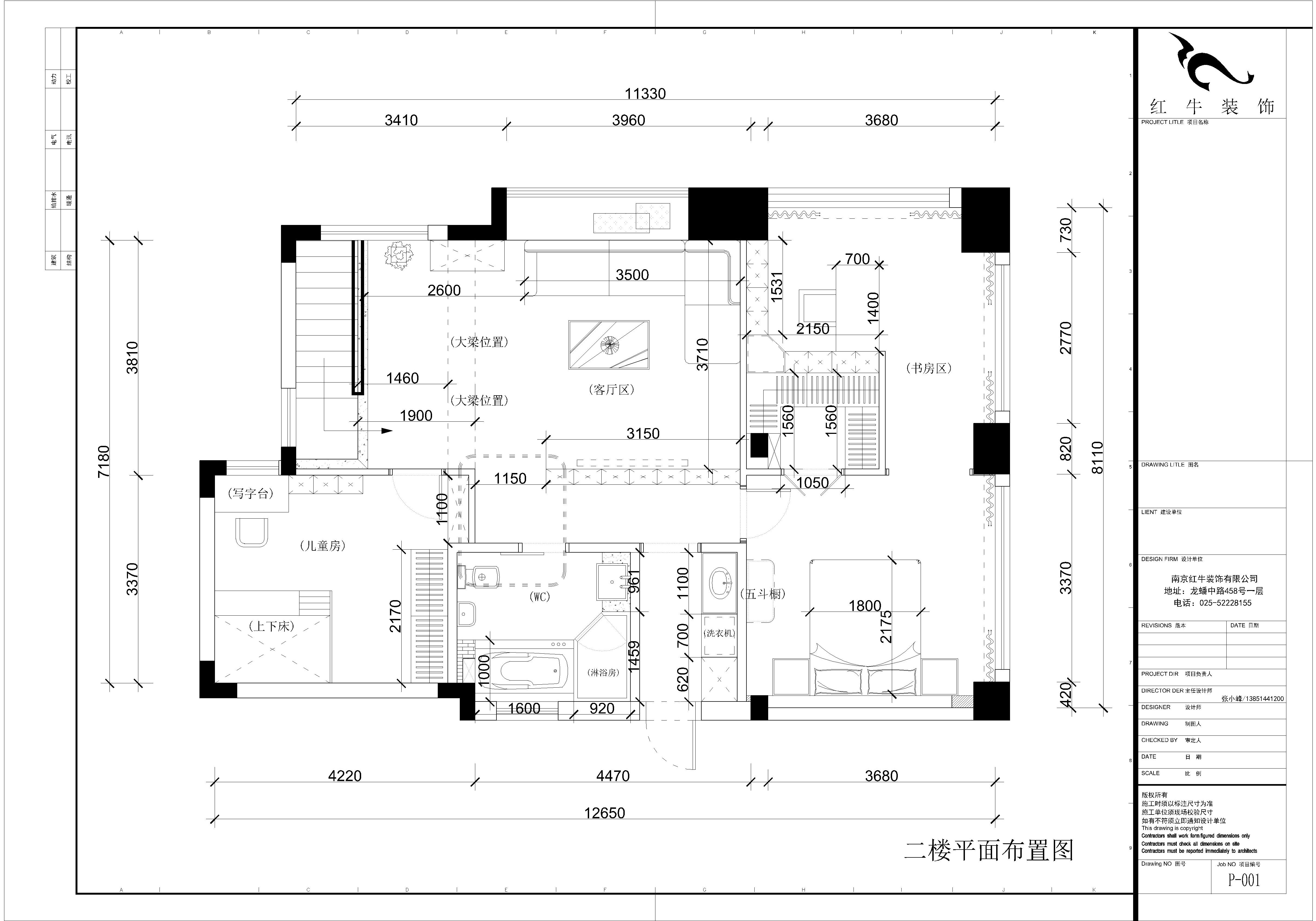 二樓平面布置圖