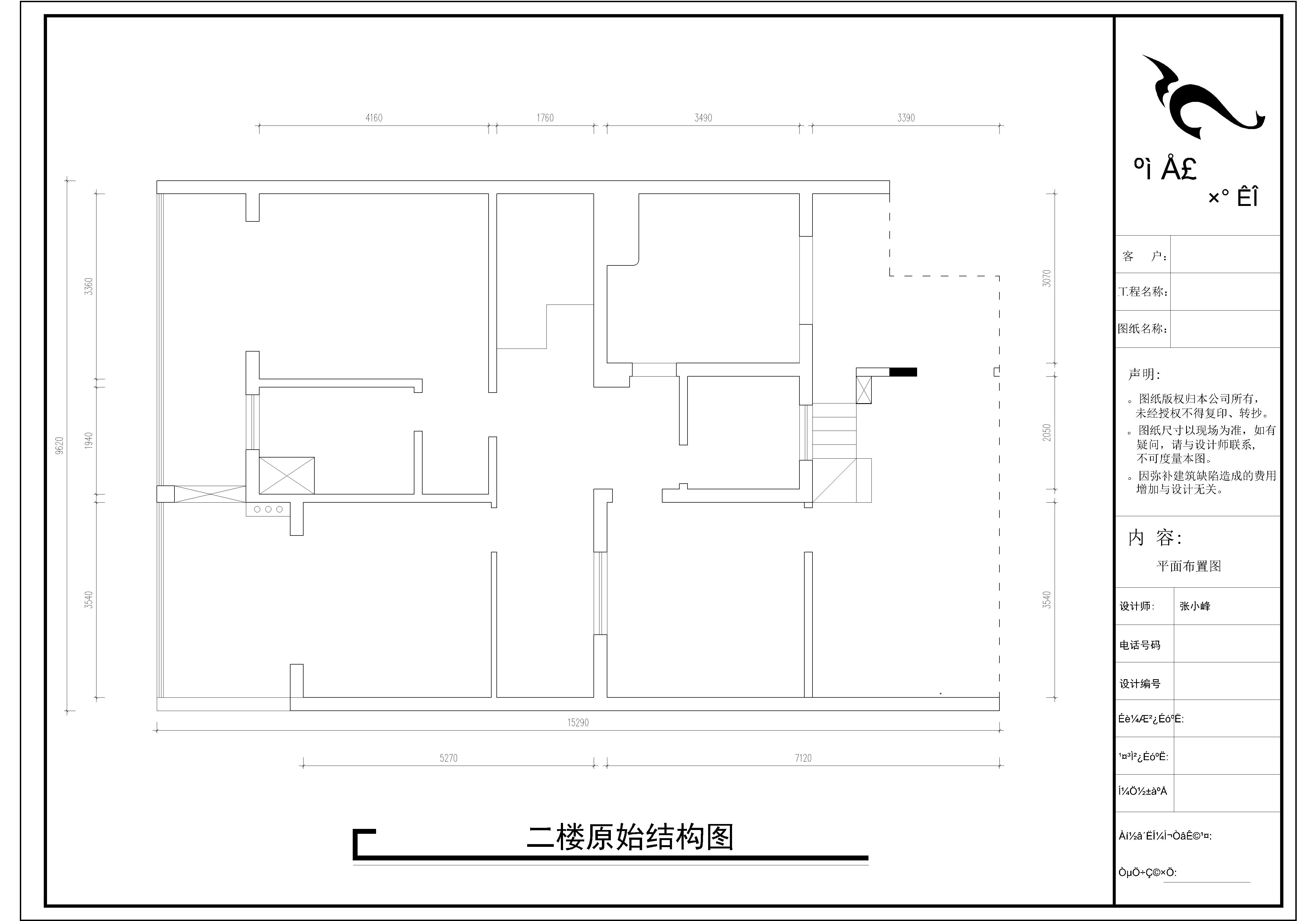 二樓原始結(jié)構(gòu)圖