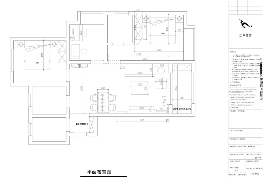 860x580_張小峰_南京升龍?zhí)靺R5-1301_111㎡歐式風(fēng)格裝修_平面布置圖