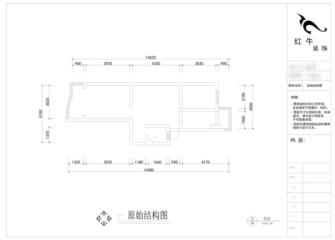 南京老房翻新--兩室一廳變一室兩廳03▲原始戶型圖