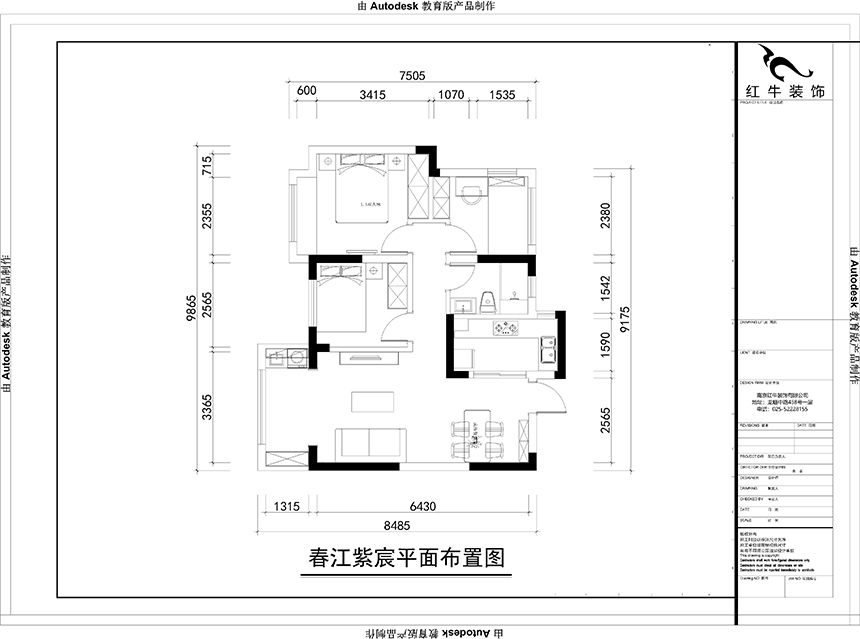 平面布置圖