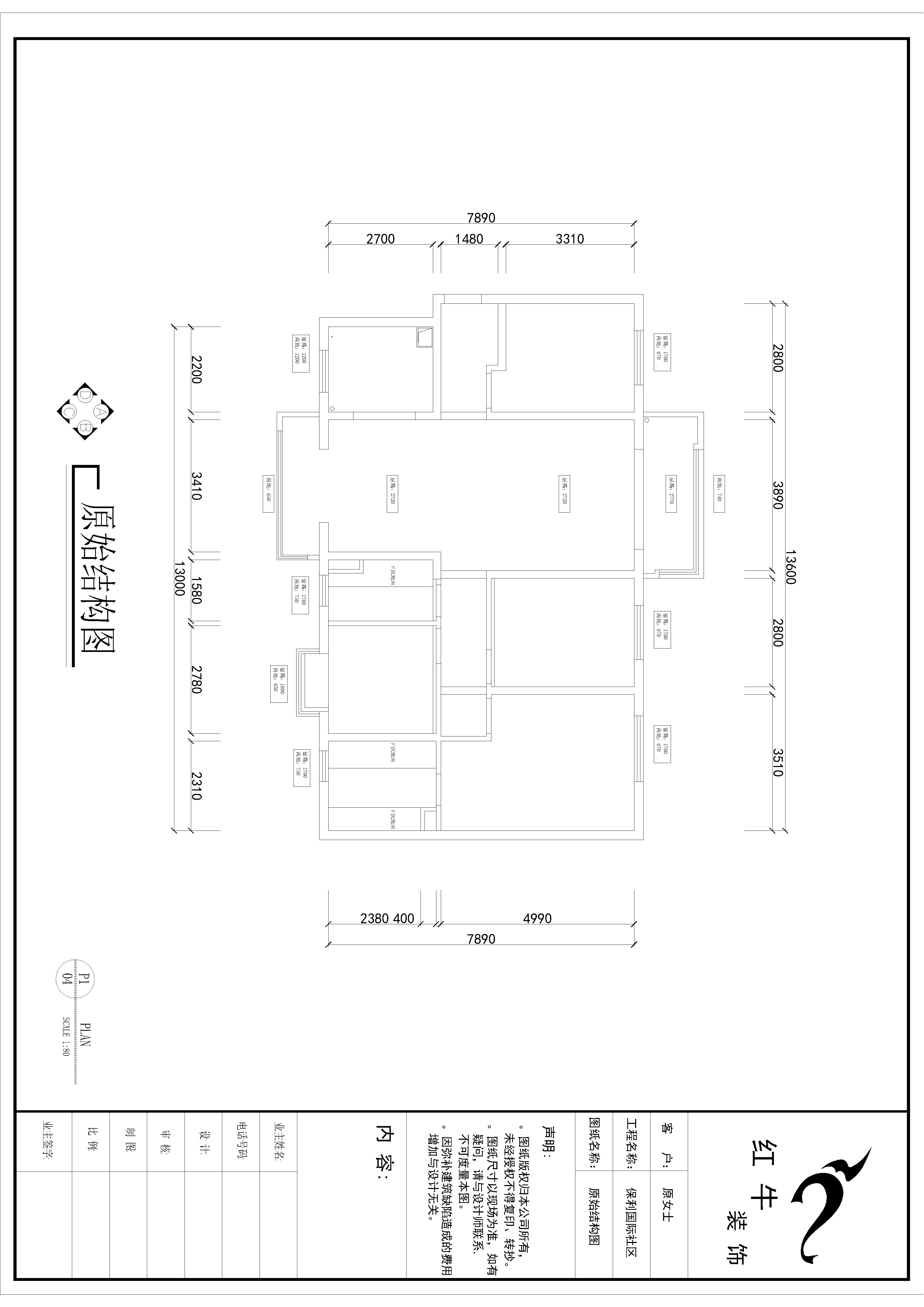 原始結(jié)構(gòu)圖