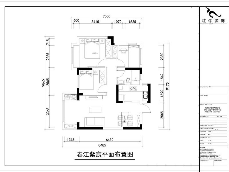 南京春江紫宸90㎡簡約風(fēng)格--家有“小熊”14戶型圖_春江紫宸平面布置圖