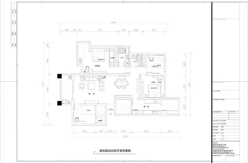 碧桂園鳳鳴苑160㎡簡(jiǎn)美風(fēng)格--喜歡深色家具的看過(guò)來(lái)03戶型設(shè)計(jì)_平面布置圖