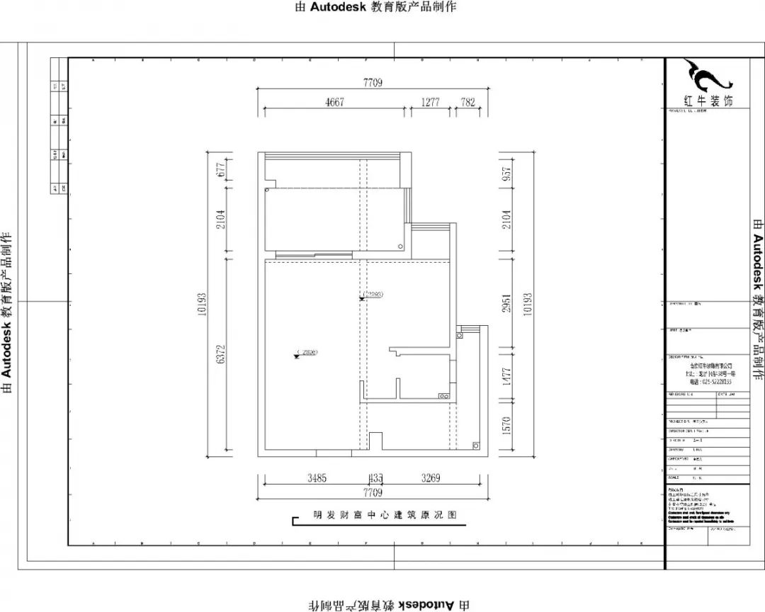 魏明花_明發(fā)財富中心63㎡新中式風格--小戶型大利用07建筑原況圖