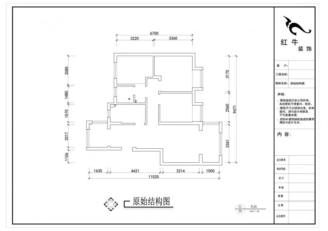 劉曉芳_紅牛設(shè)計--電建洺悅府89㎡日式風(fēng)格02戶型分析_原始結(jié)構(gòu)圖