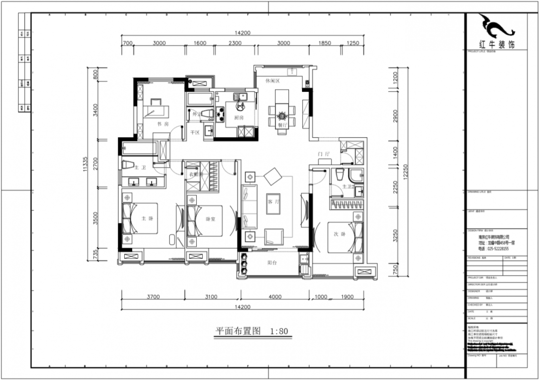 蔣琛_紅牛設(shè)計(jì)--電建洺悅府160㎡現(xiàn)代風(fēng)格03調(diào)整建議_160輕奢