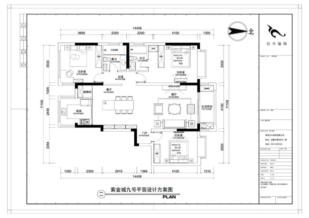 仇美蓉_紅牛設(shè)計(jì)--大名城 · 紫金九號(hào)128㎡現(xiàn)代簡(jiǎn)約03調(diào)整建議