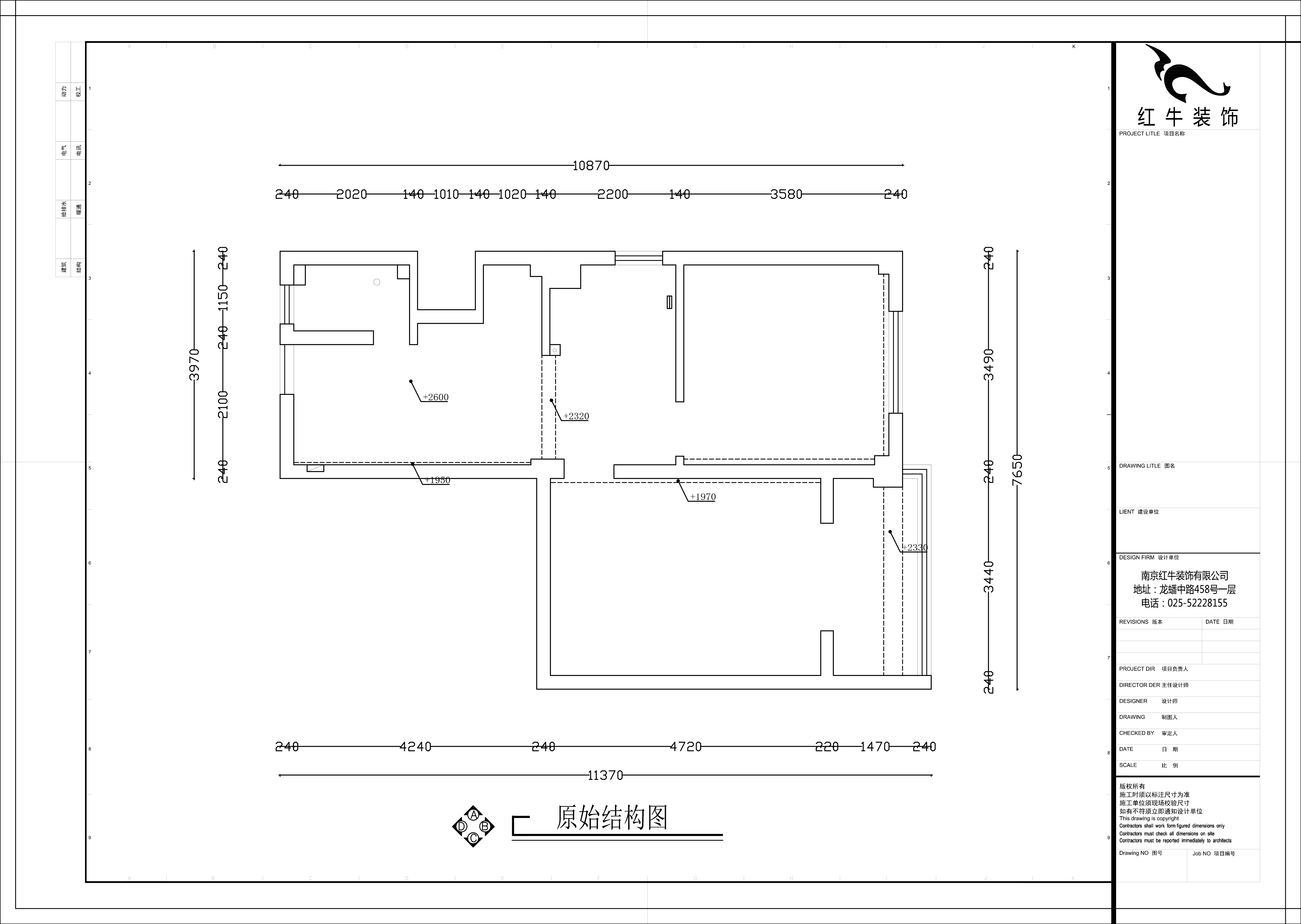 原始結(jié)構(gòu)圖