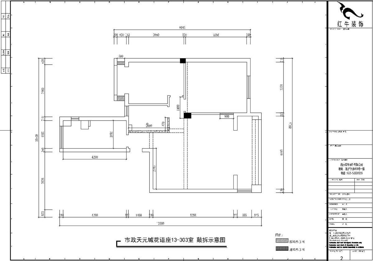 魏利利_市政天元城花語(yǔ)座13-303-85㎡-現(xiàn)代簡(jiǎn)約00原始結(jié)構(gòu)圖