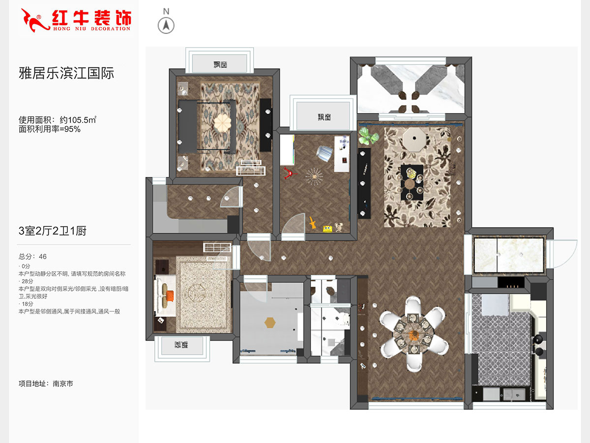 陸利民_雅居樂(lè)濱江國(guó)際13-1-2501-140㎡-美式輕奢風(fēng)格00彩平圖