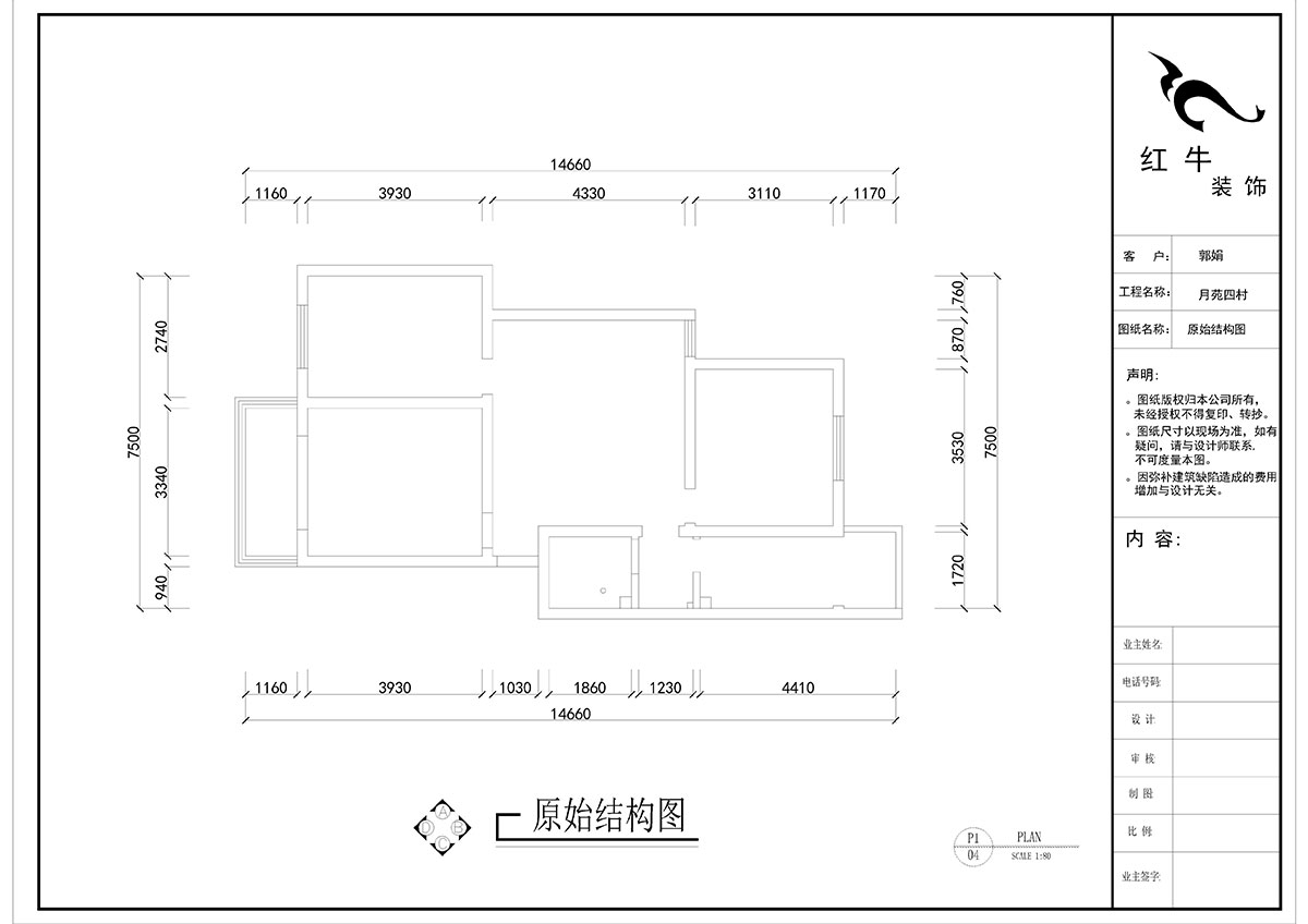 劉曉芳_月苑四村1-3-306-93㎡-現(xiàn)代風(fēng)格_2室2廳1衛(wèi)（老房裝修）_定制家￥122000_全包12