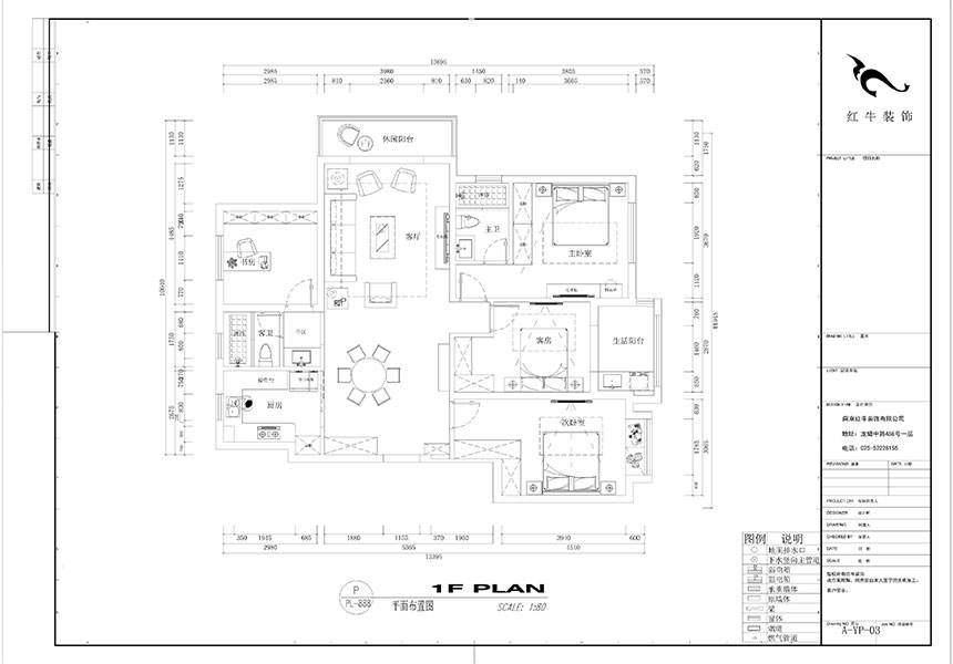 劉小勇_鴻雁名居20-1001-140㎡-現(xiàn)代風格_4室2廳2衛(wèi)（新房裝修）_定制家￥208000_全包20萬00_02平面布置圖