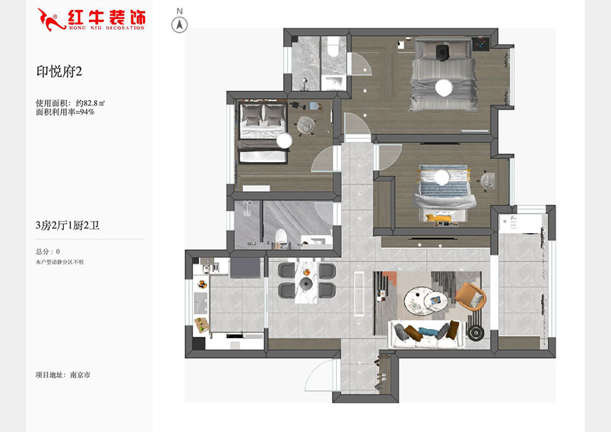 陸利民｜印悅府6-2201-110㎡-現(xiàn)代風(fēng)格｜3室2廳2衛(wèi)｜新房裝修｜成品家￥157000｜全包15