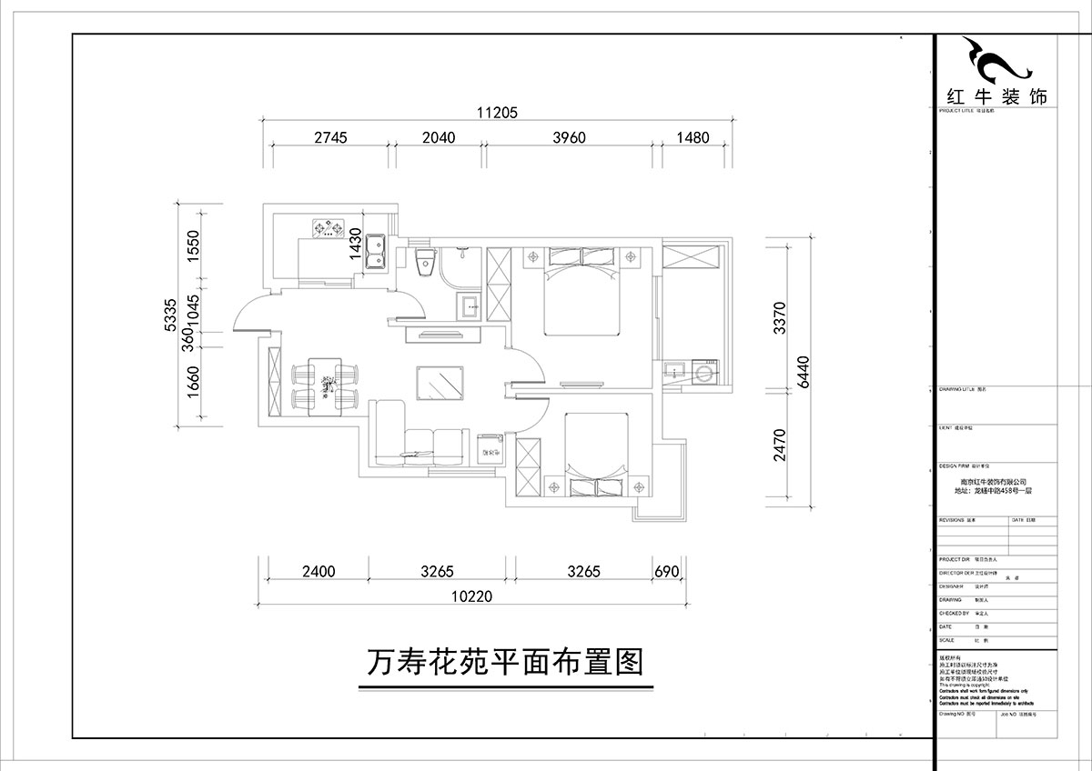 朱彥｜萬壽花苑5-2-1009-68㎡-現(xiàn)代簡約風(fēng)格｜2室1廳1衛(wèi)｜老房裝修｜成品家￥109300｜全包11萬｜00_02平面布置圖