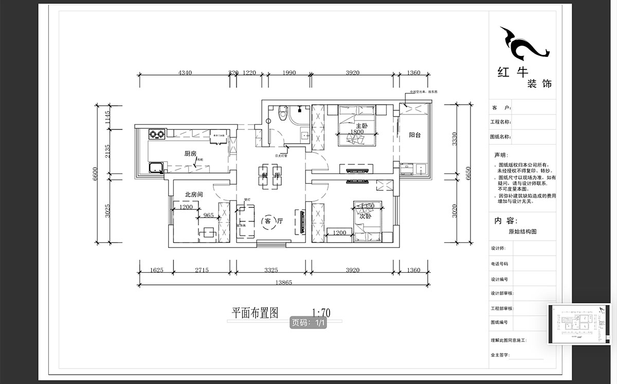 蔣?。ｉT口1號小區(qū)55-3-302-84