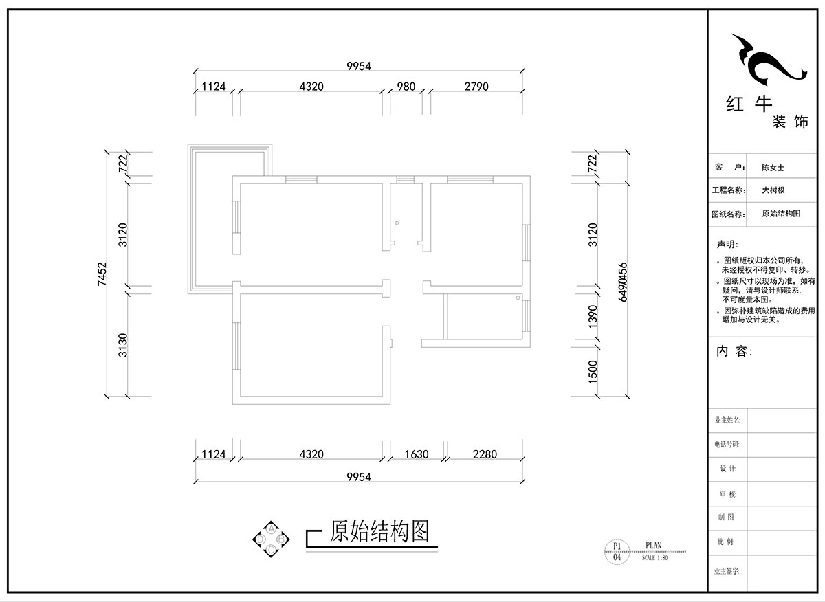 劉曉芳｜大樹根24-7（401）-63㎡-現(xiàn)代風(fēng)格｜2室2廳1衛(wèi)｜老房裝修｜定制家￥94000｜全包9