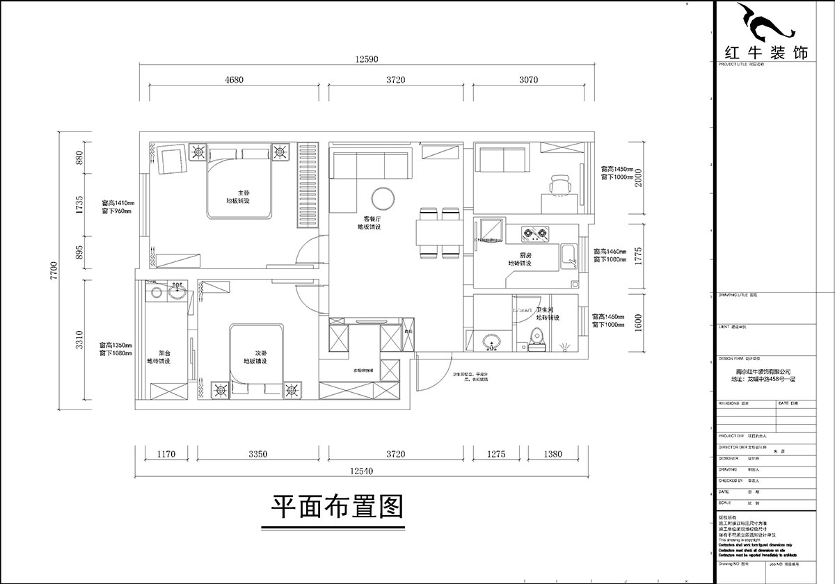 孟憲濤｜苜蓿園大街238號(hào)4-3-706-88㎡-簡(jiǎn)約風(fēng)格｜3室1廳1衛(wèi)｜老房裝修｜定制家￥135121｜全包14萬(wàn)｜00_02平面布置圖