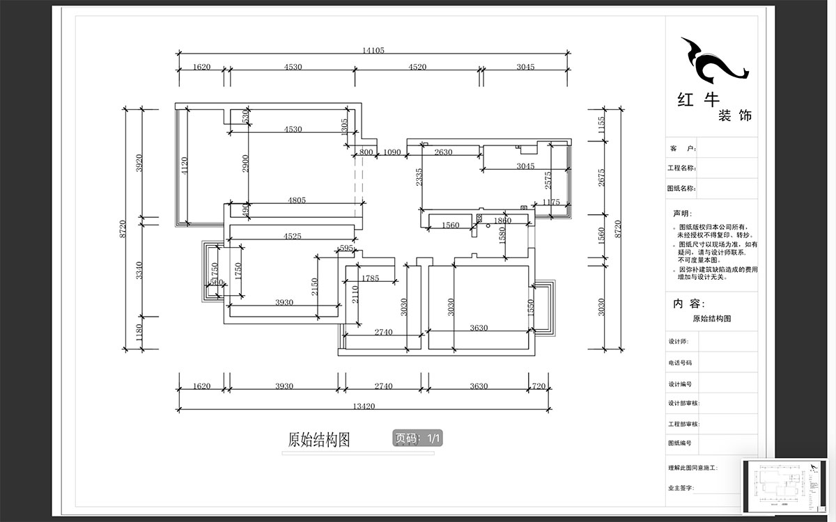 蔣?。趟铺?-3-401-106㎡-現(xiàn)代簡約風格｜3室2廳1衛(wèi)｜新房裝修｜成品家￥152999｜全包15萬｜00_01原始結(jié)構(gòu)圖