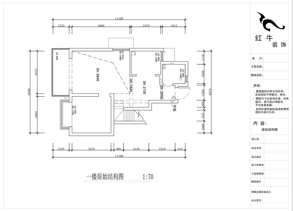 蔣琛｜西華龍樾2-6-312-106㎡-簡約風(fēng)格｜小復(fù)式｜2室2廳2衛(wèi)｜二新房裝修｜成品家￥162999｜全包15萬｜00_01一樓原始結(jié)構(gòu)圖