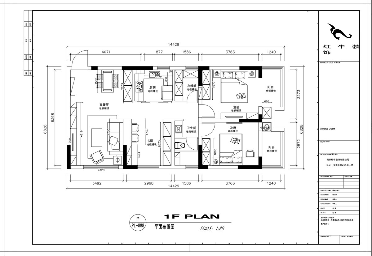 顧娟｜御道嘉庭5-2-610-107㎡-現(xiàn)代風(fēng)格｜3室2廳1衛(wèi)｜新房裝修｜定制家￥134800｜全包15萬｜00_02平面布置圖