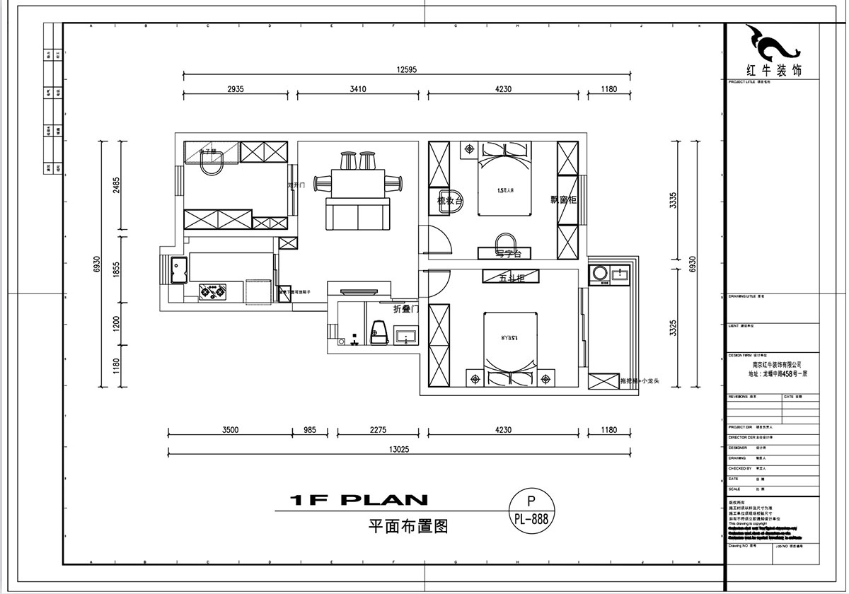 劉萍萍｜龍蟠中路474號5-601-82㎡-輕奢風(fēng)格｜3室2廳1衛(wèi)｜老房裝修｜定制家￥121320｜全包11