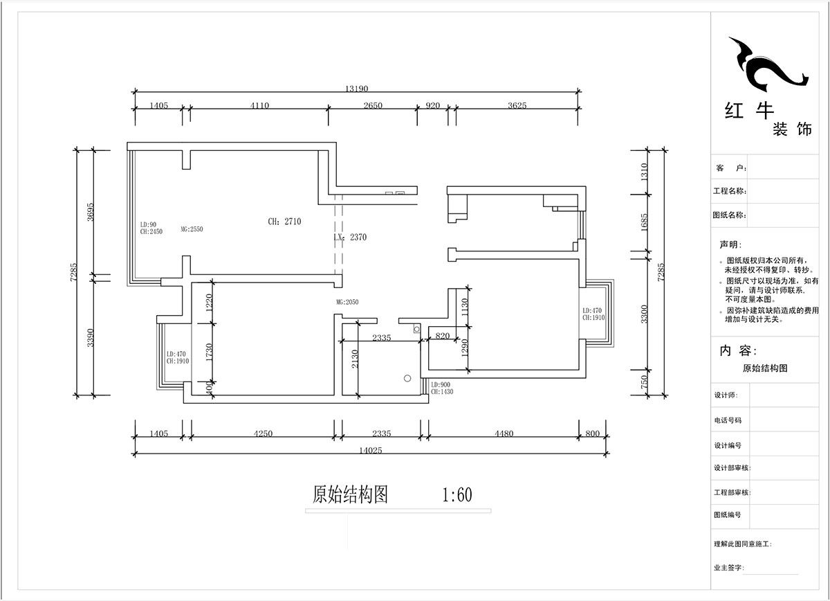 蔣?。鸹涑?-203-90㎡-現(xiàn)代簡約風(fēng)格｜2室2廳1衛(wèi)｜舊房裝修｜定制家￥121293｜全包12萬｜00_01原始結(jié)構(gòu)圖