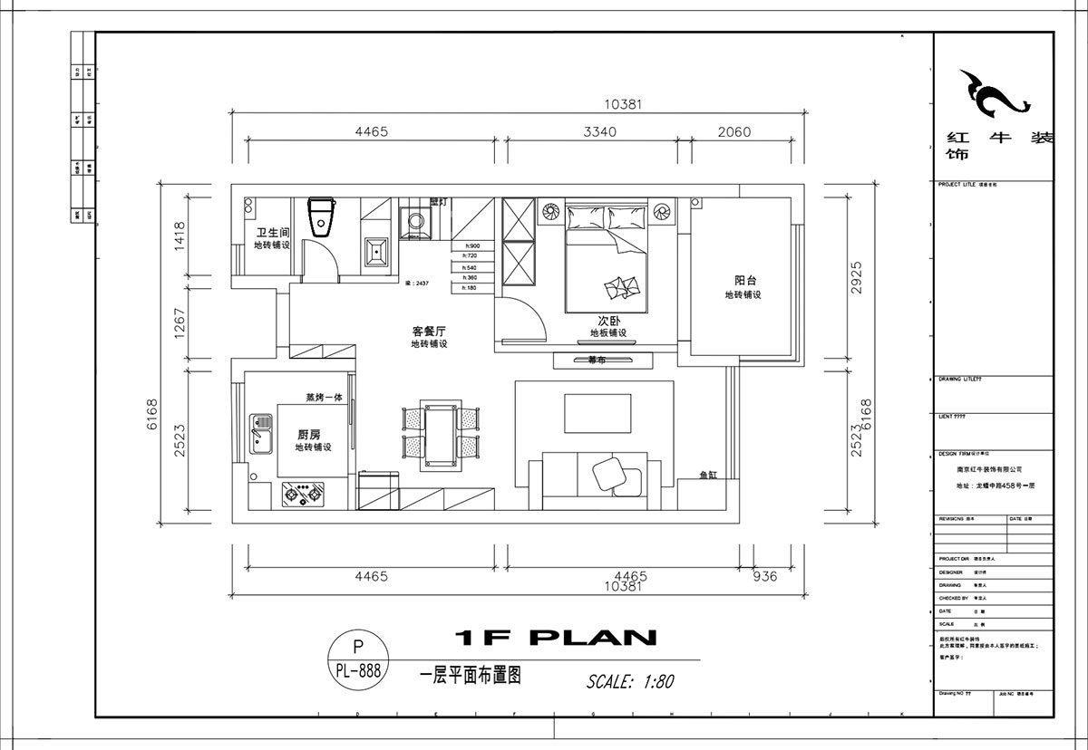 顧娟｜仙林首望城5-1102-120㎡-簡(jiǎn)美風(fēng)格｜3室2廳2衛(wèi)｜新房裝修｜定制家￥168000｜全包18萬(wàn)｜00_02一樓平面布置圖