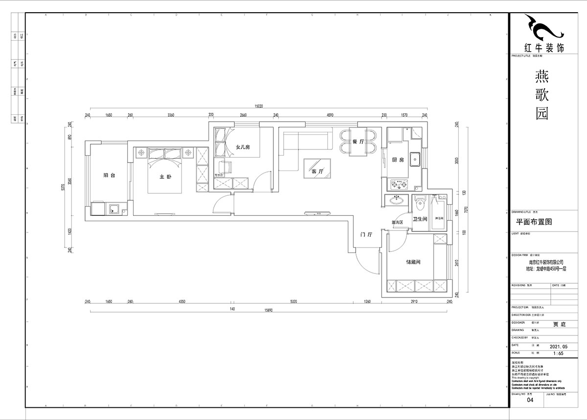 賈庭｜燕歌園7-2806-80㎡-現(xiàn)代風(fēng)格｜3室2廳1衛(wèi)｜新房裝修｜定制家￥92200｜全包9