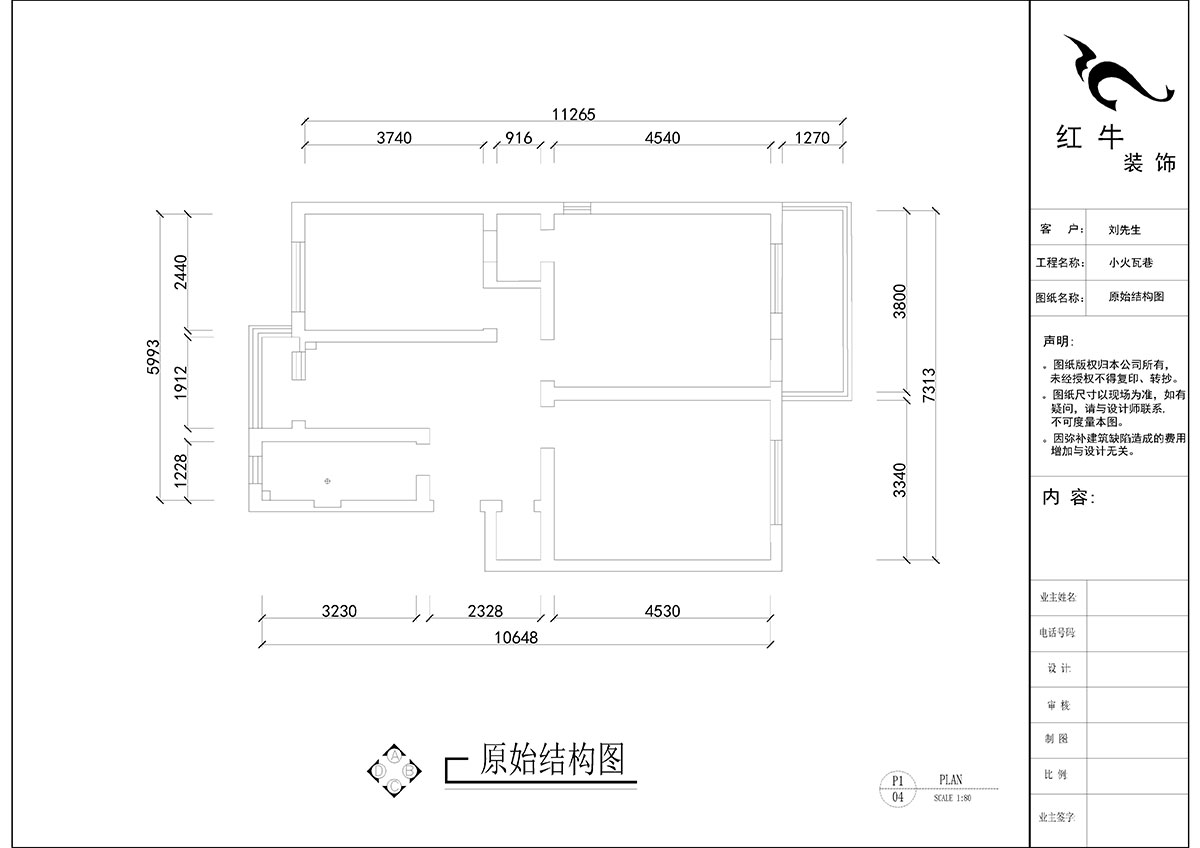 劉曉芳｜小火瓦巷45號1-501-84㎡-現(xiàn)代風(fēng)格｜3室2廳1衛(wèi)｜老房裝修｜定制家￥127000｜全包12