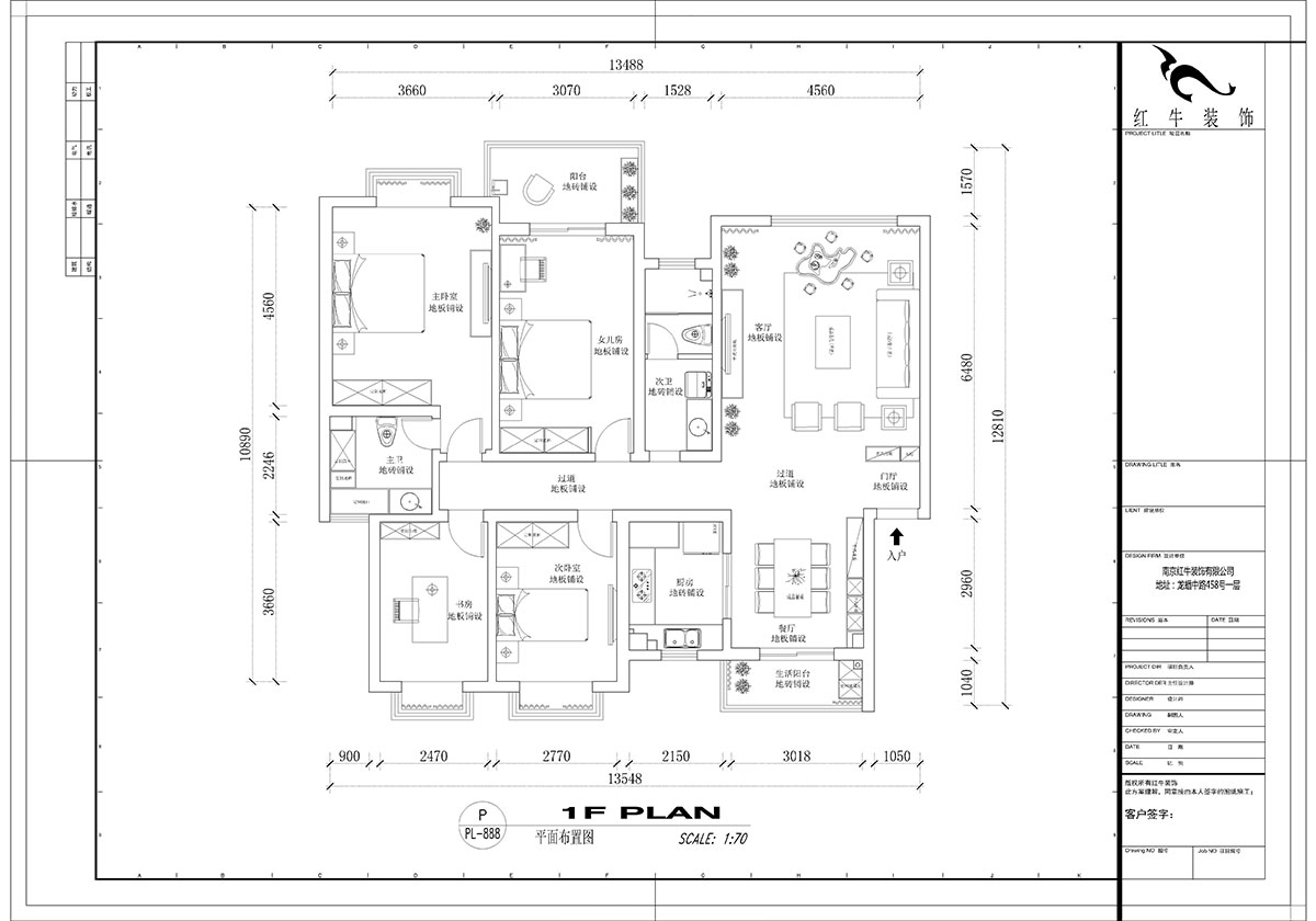 【實景案例】吳波｜仁恒翠竹園-150㎡-簡中風(fēng)格｜4室2廳2衛(wèi)｜定制家｜全包20萬｜00_02平面布置圖